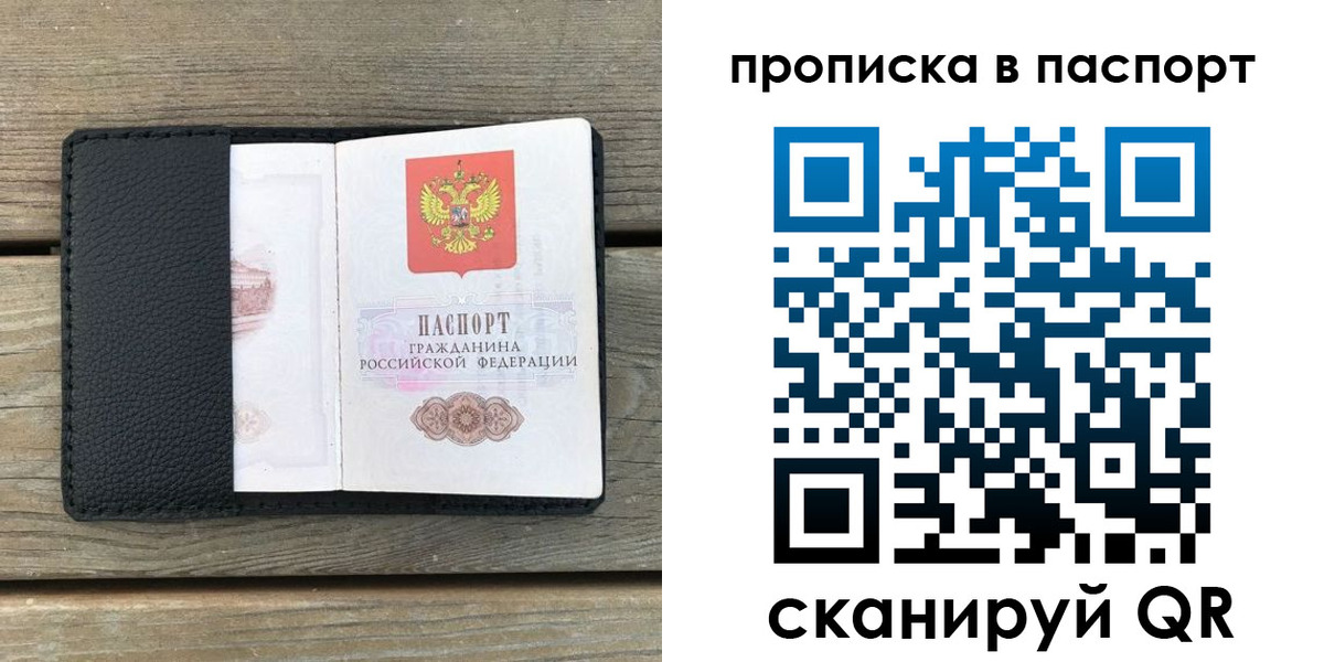 найти адрес прописки в Каменск-Уральске