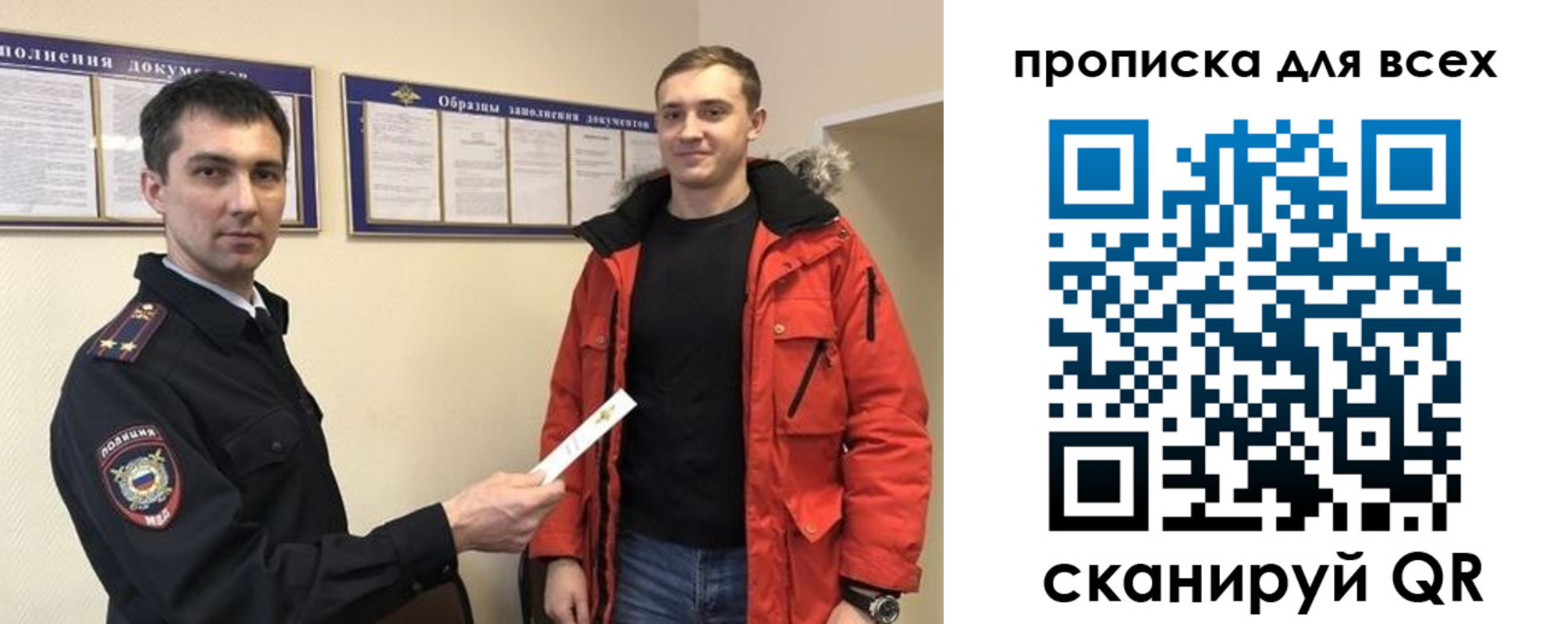 прописка гарантия в Каменск-Уральске