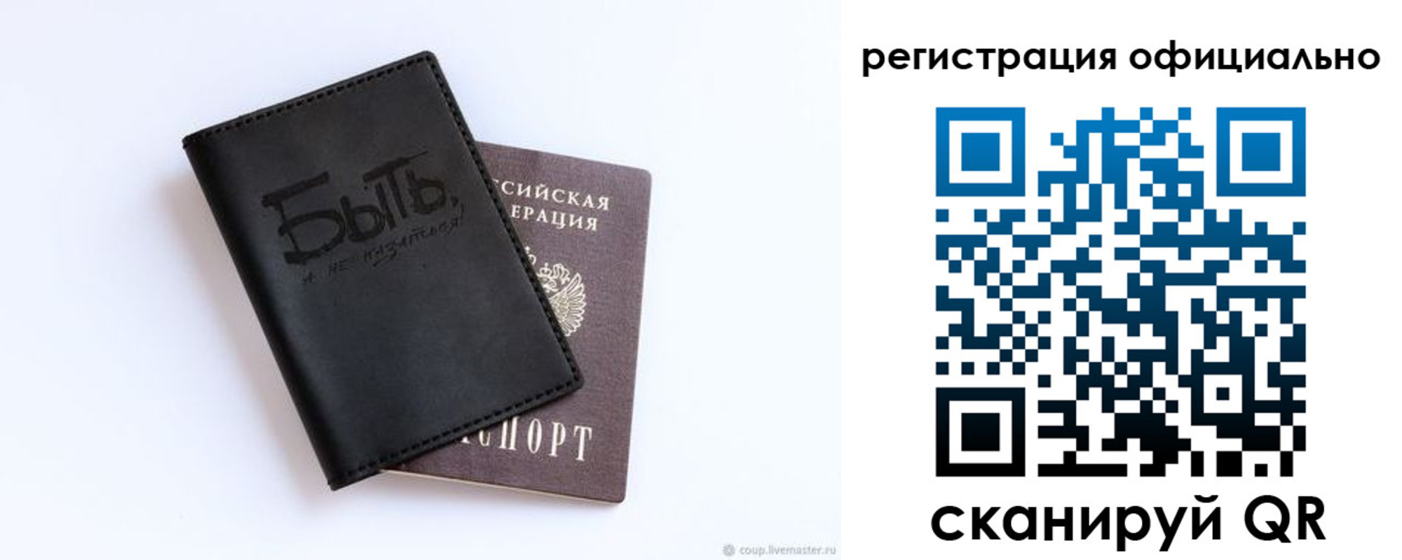 прописка в квартире в Каменск-Уральске