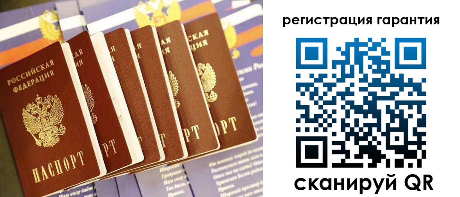 временная регистрация 2025 в Каменск-Уральске