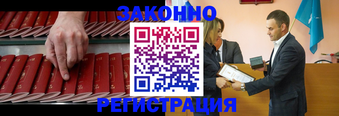 регистрация для школы в Каменск-Уральске