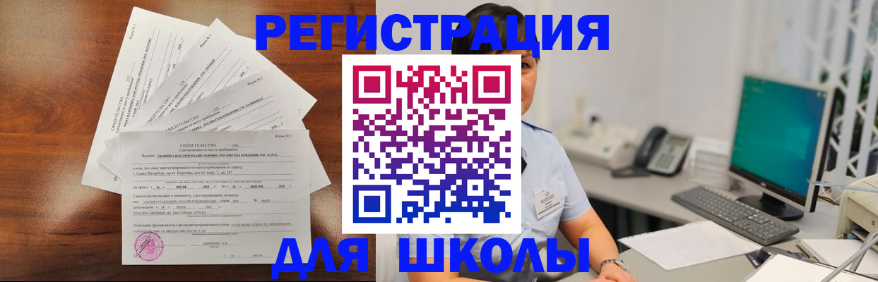 прописка паспорт в Каменск-Уральске