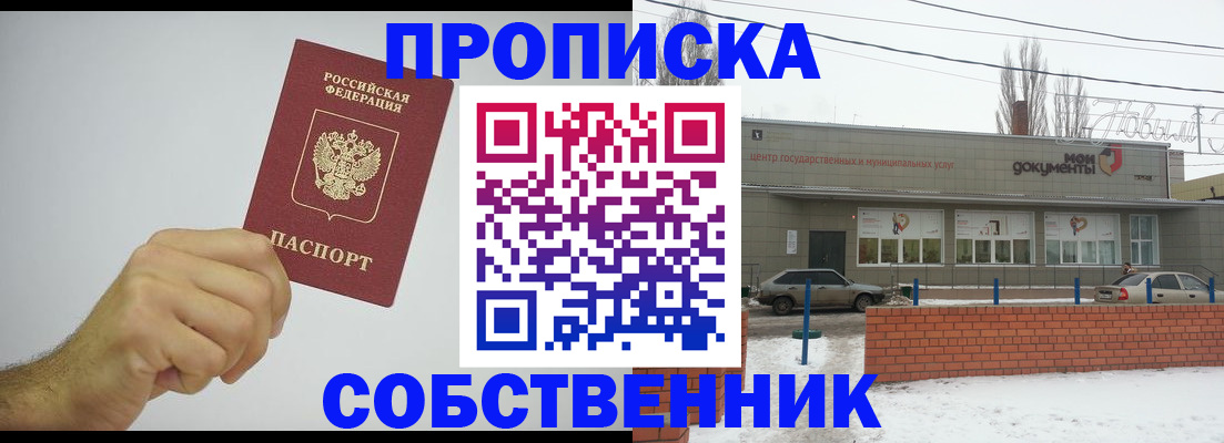 регистрация для дет. сада в Каменск-Уральске